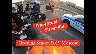 Street kill // Crazy stunt // Opening season 2019 Moscow