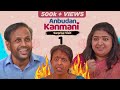 Anbudan kanmani  emi classic