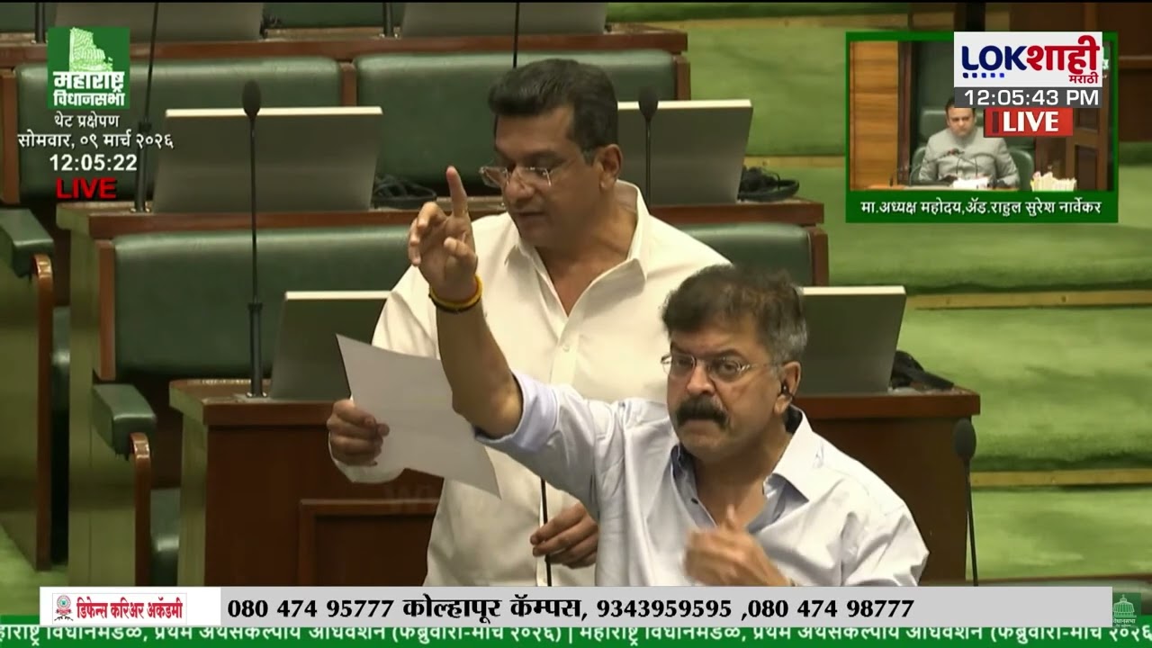 Vidhan Sabha। 'सेलिब्रिटींच्या घराबाहेर गोळीबार होण्याच्या घटना वाढत आहेत': Aslam Shaikh