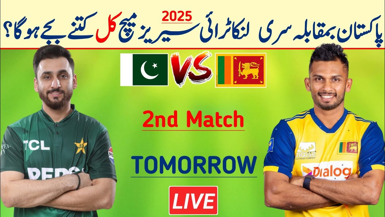Pakistan vs Sri Lanka match date time 2025 | Pak vs Sl today match 2025 | Tri series Pak vs Sl match