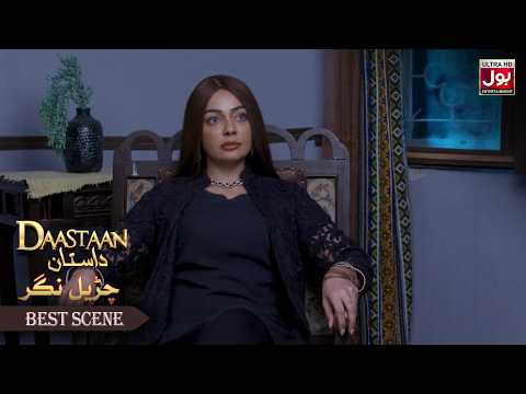 Yeh Larki Kuch Zyada Free Nahi Ho Rahi? | Daastan | Churail Nagar | Furqan Qureshi | Srha Asghar