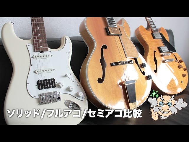 【Ibanez AF76-VB(violin burst)】フルアコエレキギター