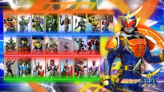 Kamen Rider Gaim All Rider & Arms Form Henshin Sound [HD]