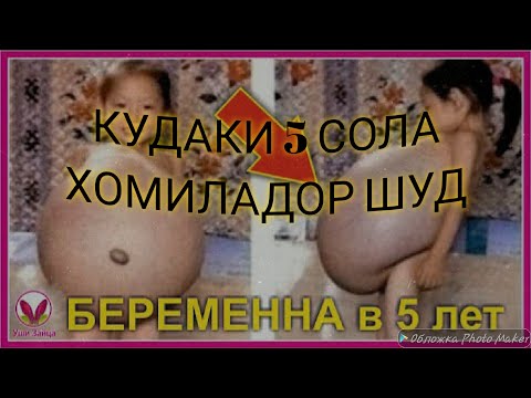 😱😱😱ИНРО ТО ХОЛ ПИНХОН МЕКАРДАНД