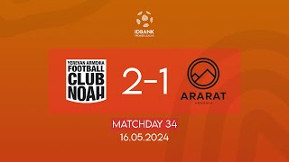 IDBank Premier League. Matchday 34. FC Noah - FC Ararat-Armenia (16.05.2024)