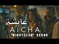 AÏCHA Clip Nightclub Scene New Venice 2024 Movie AÏCHA Clip Nightclub Scene New Venice 2024 Movie