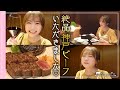 秋元真夏がお忍びで神戸ビーフを堪能できる神戸プレジール本店へ