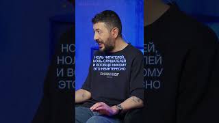 Артемий Лебедев: Как Воспринимать Современное Искусство? / Metametrica #Лебедев #Искусство #Дизайн