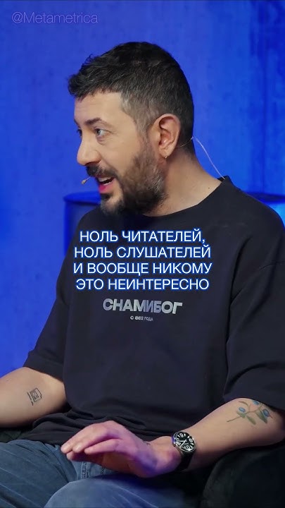 Артемий Лебедев: как воспринимать современное искусство? / Metametrica ...