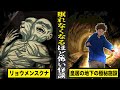 【観覧注意】今夜眠れなくなるほど怖い...厳選ホラー作品集。