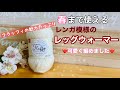 【レンガ模様】フラッフィの魅力たっぷりレッグウォーマーを編みましたcrochet reg warmer