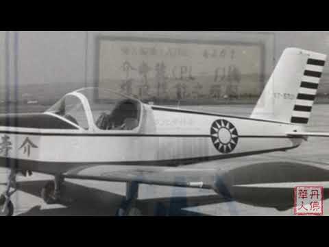 丹佛，我们的家系列 - 空军四号
