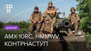 American Humvees, French tanks, and Ukrainian Marines - on the Southern counteroffensive / hromadske