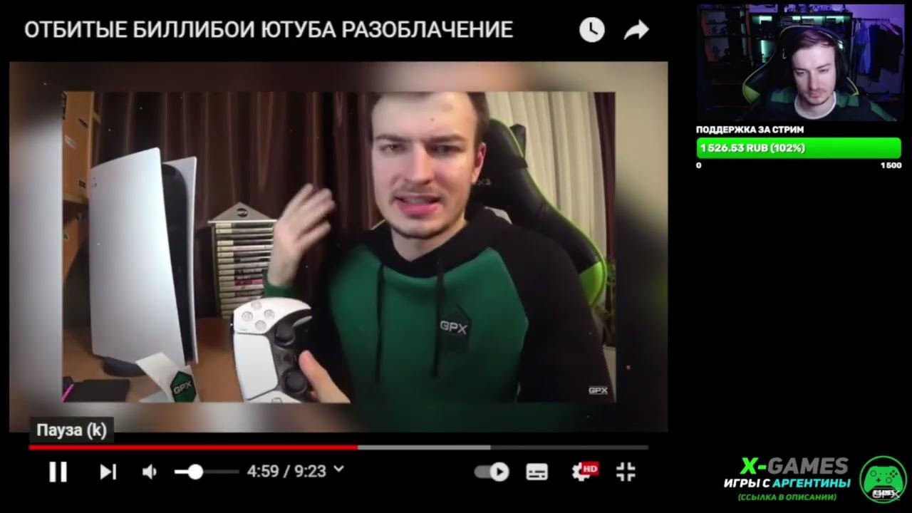 Разоблачение ютуб. Разоблачение на разоблачение. Разоблачение на разоблачение. Фон для разоблачения. Разоблачение канала.