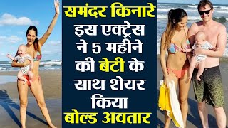 Bollywood Actress Bruna Abdullah Looks Stunning In Swimsuit With Her 5 Month Old Daughter | Boldsky