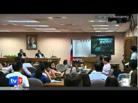 ახალი 3 | უცხოეთის ამბები | 05.09.12