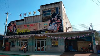 2338.청도유천문화마을 - 경상북도 청도군(청도 여행)