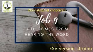 Job 9  | ESV | dramatized audio