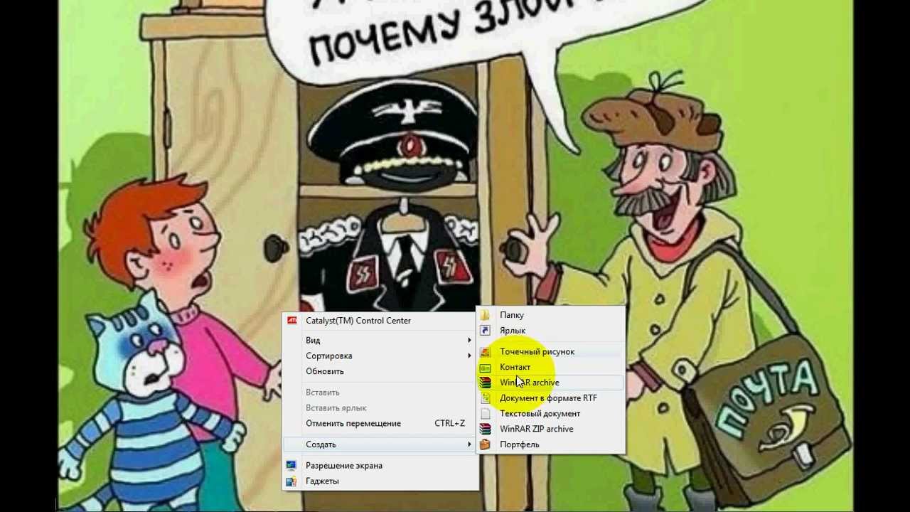 Tutorial по auto-run