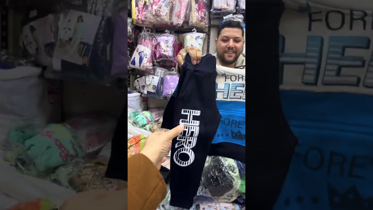 من اكبر مكتب اطفالي في العتبه الطقم الشتوى ب 50 ج مع سماح انور 