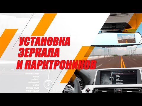 Nissan Tiida - снятие строго и установка нового парктроника с камерой заднего вида