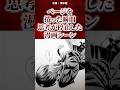 吸血鬼が人間を奴隷にしようとしたら 漫画 漫画紹介 