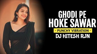 GHODI_PE_HOKE_SAWAR | VIBRATION MIX | DJ REMIX | CG MIX | WEDDING SPECIAL | DJ HITESH RJN | 2023