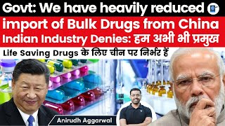 India still heavily reliant on China for life saving drugs despite PLI | India Import of Pharma API
