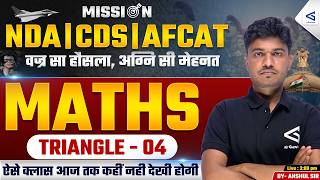 Triangle #4 | NDA/CDS/AFCAT | Exam-Oriented Maths Class | L55 | By Anshul Sir | #airgurukul