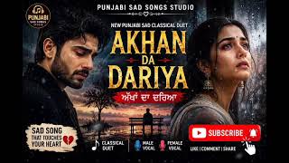 Akhan Da Dariya | New Punjabi Sad Classical Duet Song 2026 | Heart Touching Male & Female Version