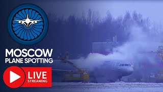 🔴 LIVE:  MOSCOW PLANE SPOTTING 09.12.2023