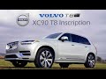 2020 Volvo XC90 T8 Inscription: Andie the Lab Review!