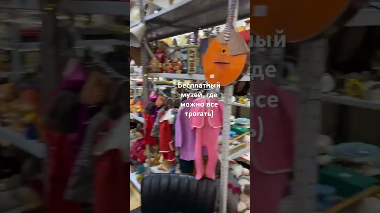 Винтажный универмаг  «Сокол»  Москва, Ленинградский проспект 78 10-20 ежедневно  метро  Сокол