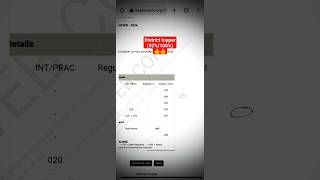 My Class 😭10th board Unexpected Result reaction #short #result #matricresult2024