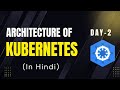 Day-2 | KUBERNETES ARCHITECTURE IN (HINDI) | Kubernetes is Easy #devops #k8s #devopscourse