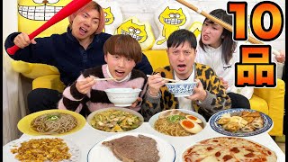 新人がナメてるから炭水化物料理10品食べさせてやった！！【ラーメン、ステーキ、ピザ】