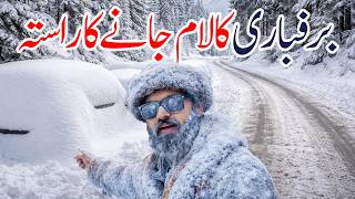 Is Kalam Safe in Winter? | Snow Storm & Frozen Roads | Pakistan Travel