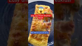 Easy and Simple Breakfast Recipe fast cooking breakfast