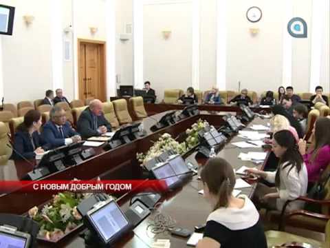 С Новым добрым годом