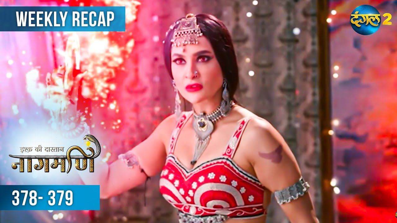 Ishq Ki Dastaan नागमणि  | Weekly Recap 378 - 379 | Naagmani | Dangal 2