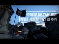 배틀필드1 새로운 야간 맵 'PRISE DE TAHURE' 플레이 영상