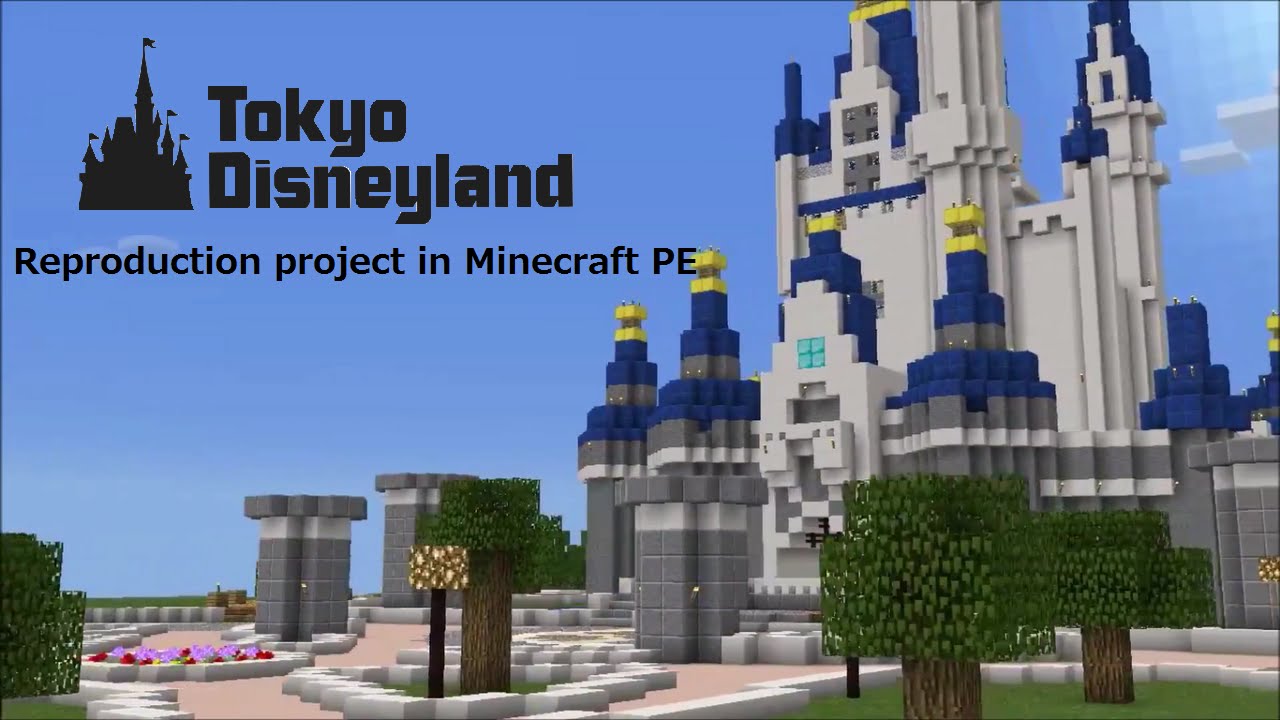 Minecraft マインクラフト Peで東京ディズニーランドを作ろう 紹介動画 Youtube