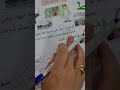 قواعد درس حرف الطاء