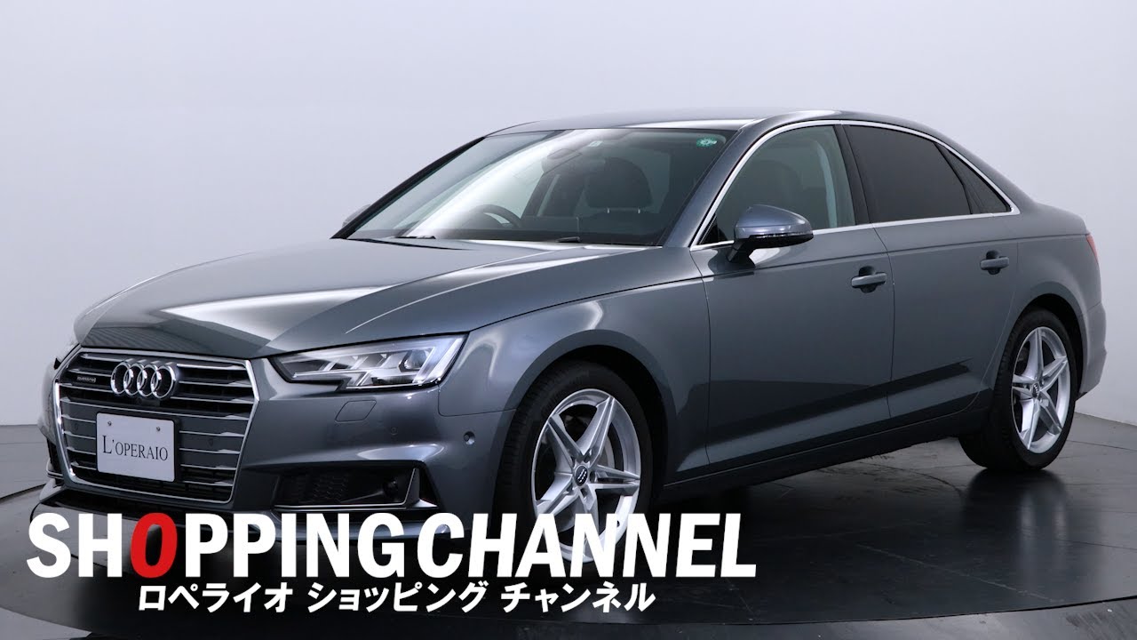 アウディ A4 45TFSI クワトロ マイスターシュトュック 2020年式 - YouTube