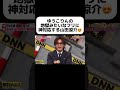 トップアイドル恐るべし。 #普通これは無理 #山田涼介 #heysayjump #恋愛テクニック #恋愛 #イケメン #恋愛相談