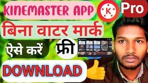 how to download Kinemaster without watermark | Kinemaster update problem solved #kinemasterediting