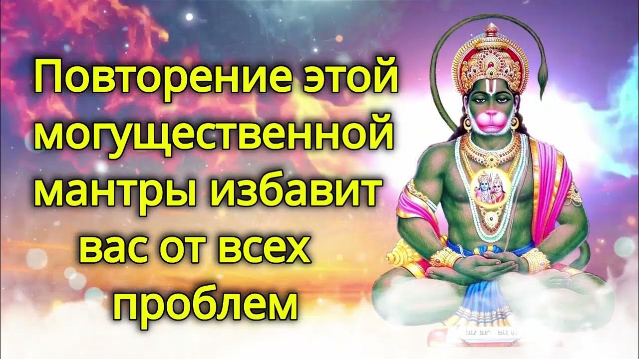 Мантра для привлечения денег самая мощная. Ведические песнопения это. Мантра на хороший день с утра. Мантра на успешный день. Мантра на успешный день.