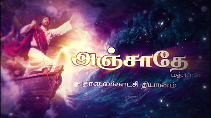 Madha TV Special Television Retreat - 31 July - NAMBIKKAIYUTTUM IRAIVAN