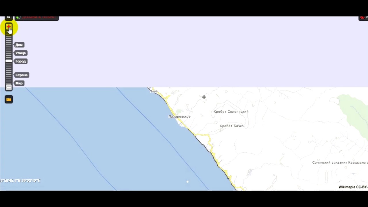 Погода лазаревское карта осадков онлайн