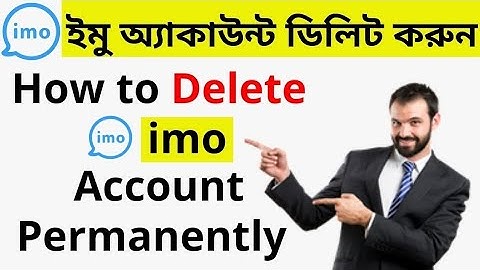 How to Delete your imo Account permanently | কিভাবে ইমু একাউন্ট ডিলিট করব | #SobujAllTech